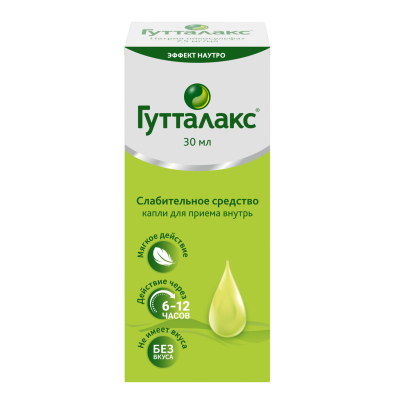 Гутталакс капли для приема внутрь 7.5 мг/мл, 30 мл