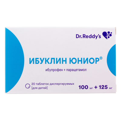 Ибуклин Юниор таблетки диспергируемые 100 мг+125 мг 20 шт