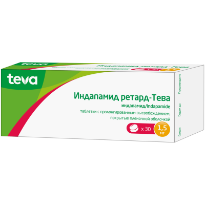 Индапамид Ретард-Тева таблетки с пролонг высвобождением покрыт.плен.об. 1,5 мг 30 шт