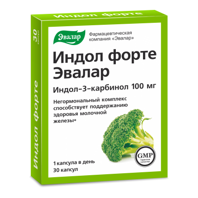 Индол Форте капсулы с массой содержимого 0,23 г 30 шт