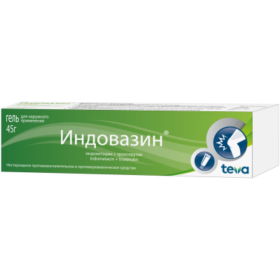 Индовазин гель для наружного применения 45 г 1 шт