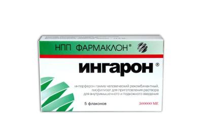 Ингарон лиофилизат д/приг раствора для в/м и п/к введ 500000 ме фл 5 шт