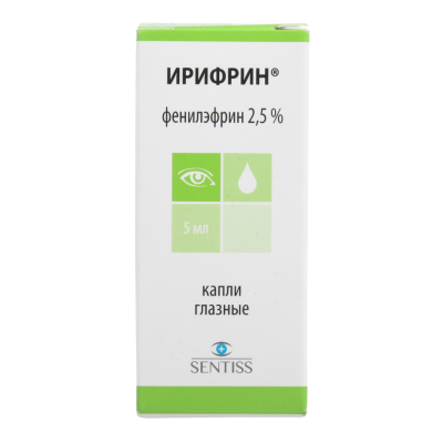 Ирифрин капли глазные 2,5 % 5 мл 1 шт