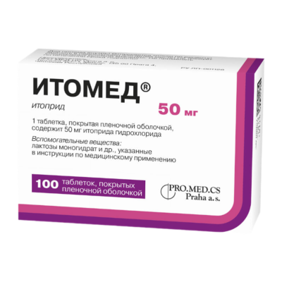 Итомед таблетки покрыт.плен.об. 50 мг 100 шт