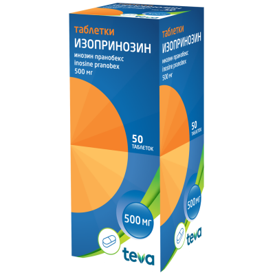 Изопринозин таблетки 500 мг 50 шт.