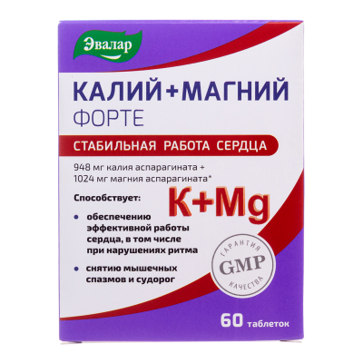 Калий+Магний Форте таблетки покрыт.об. по 1,2 г 60 шт