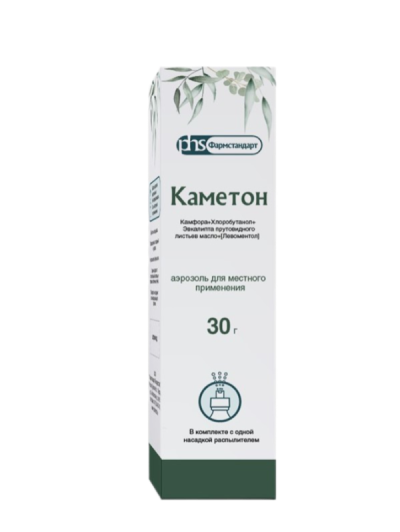 Каметон аэрозоль для местного применения 30 г 1 шт
