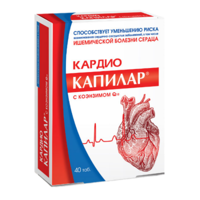 Капилар кардио Q10 таблетки массой 500 мг 40 шт