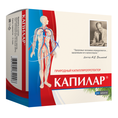 Капилар таблетки массой 0,25 г 200 шт