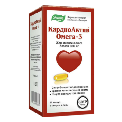 КардиоАктив Омега капсулы по 1 г 30 шт