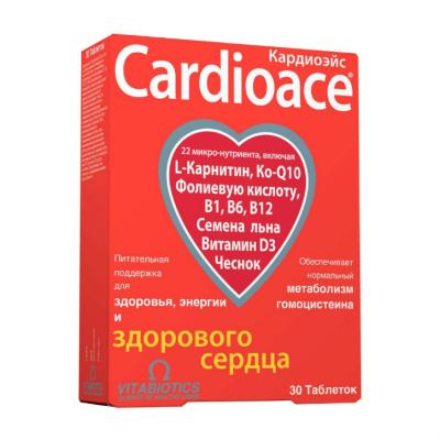 Кардиоэйс таблетки массой 1150 мг 30 шт