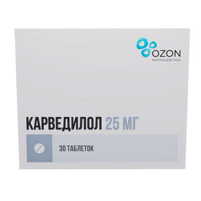 Карведилол таблетки 25 мг 30 шт
