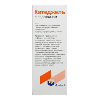Катеджель с лидокаином гель для местного применения 12,5 г шприцы 1шт