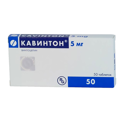 Кавинтон таблетки 5 мг 50 шт