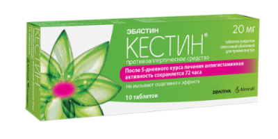 Кестин таблетки покрыт.плен.об. 20 мг 10 шт