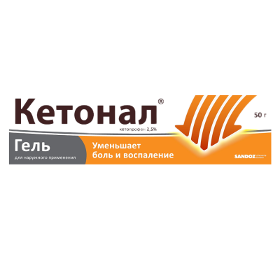 Кетонал гель для наружного применения 2,5 % 50 г 1 шт