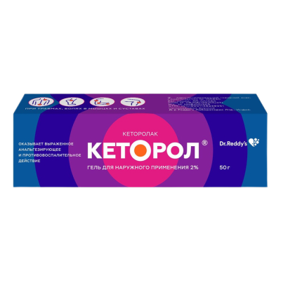 Кеторол гель для наружного применения 2 % 50 г 1 шт
