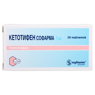 Кетотифен таблетки 1 мг 30 шт