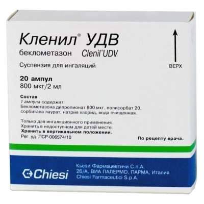 Кленил УДВ суспензия для ингаляций 800 мкг/2 мл 2 мл 20 шт