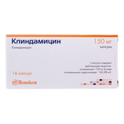 Клиндамицин капсулы 150 мг 16 шт