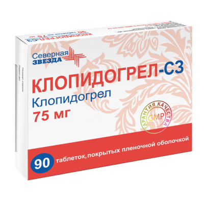 Клопидогрел-СЗ таблетки покрыт.плен.об. 75 мг, 90 шт.