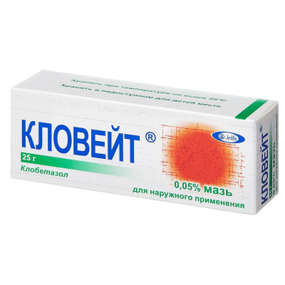 Кловейт мазь для наружного применения 0,05 % 25 г 1 шт
