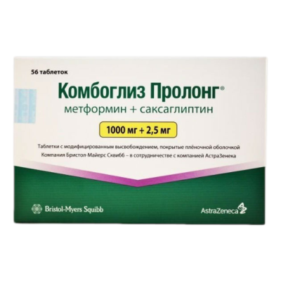 Комбоглиз Пролонг таблетки с модифицированным высвобождением покрыт.плен.об. 1000 мг+2,5 мг 56 шт