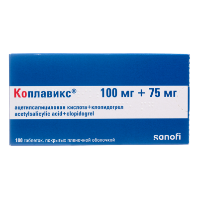 Коплавикс таблетки покрыт.плен.об. 100 мг+75 мг 100 шт