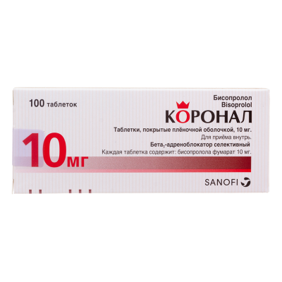 Коронал таблетки покрыт.плен.об. 10 мг 100 шт
