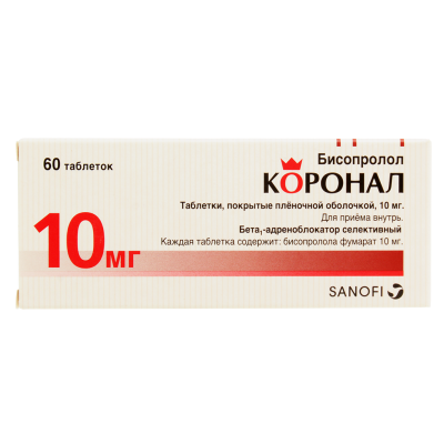 Коронал таблетки покрыт.плен.об. 10 мг 60 шт