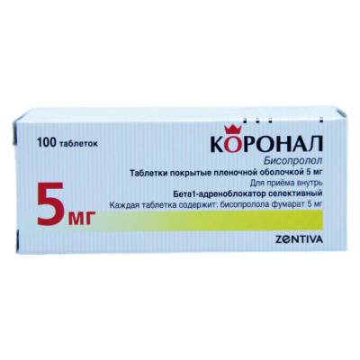 Коронал таблетки покрыт.плен.об. 5 мг 100 шт