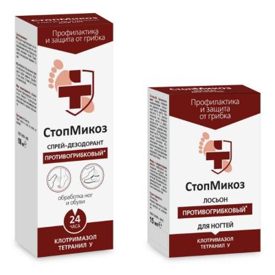 Крем-гель СтопМикоз противогрибковый д/ног 75 мл