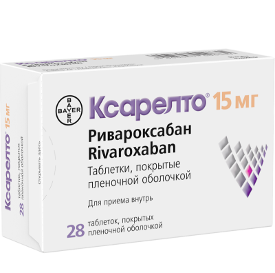 Ксарелто таблетки покрыт.плен.об. 15 мг 28 шт