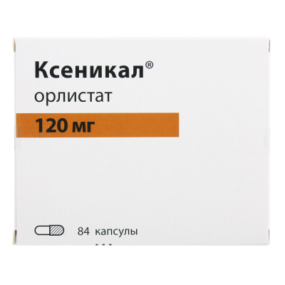 Ксеникал капсулы 120 мг 84 шт