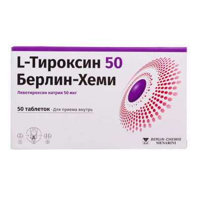 L-Тироксин 50 Берлин-Хеми таблетки 50 мкг 50 шт
