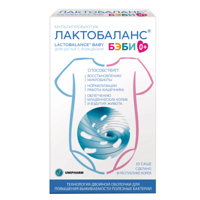 Лактобаланс Бэби 0+ порошок массой 1 г саше 10 шт.
