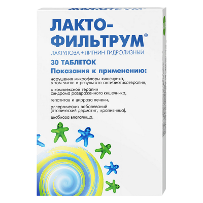 Лактофильтрум таблетки 500 мг 30 шт