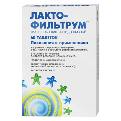 Лактофильтрум таблетки 500 мг 60 шт