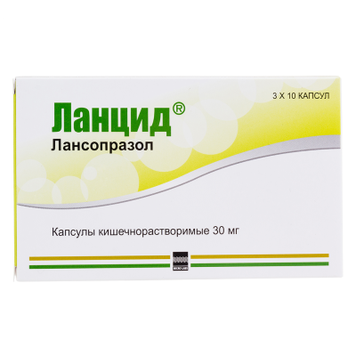 Ланцид капсулы 30 мг 30 шт