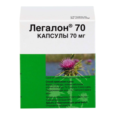 Легалон 70 капсулы 70 мг 60 шт