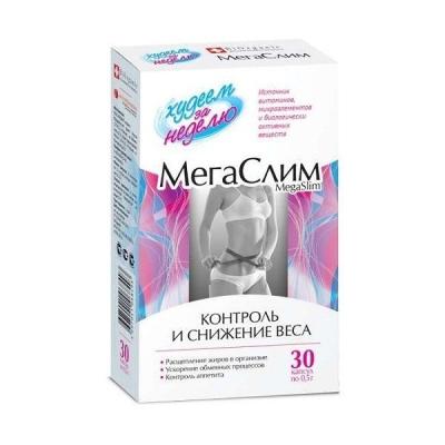 Леовит МегаСлим капсулы по 0,5 г 30 шт