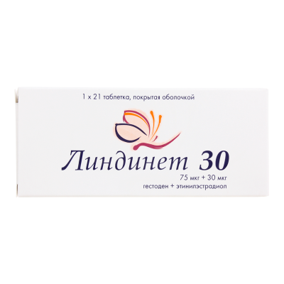 Линдинет 30 таблетки покрыт.об. 75 мкг+30 мкг 21 шт