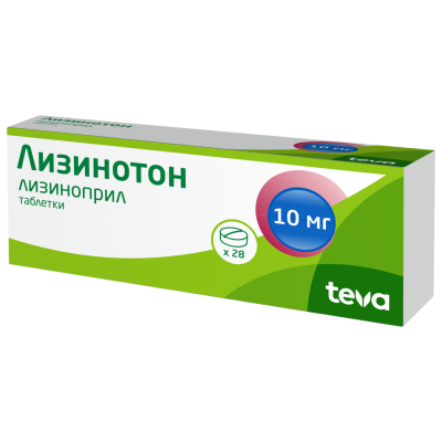 Лизинотон таблетки 10 мг 28 шт