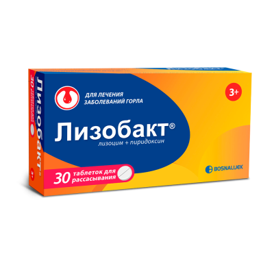 Лизобакт таблетки для рассасывания 20 мг+10 мг 30 шт