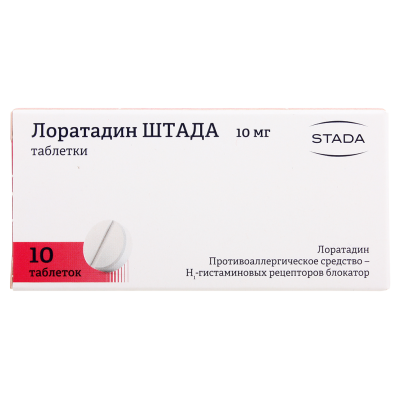 Лоратадин таблетки 10 мг 10 шт