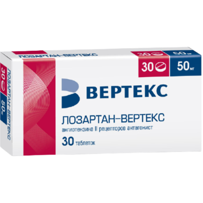Лозартан-Вертекс таблетки покрыт.плен.об. 50 30 шт