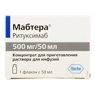 Мабтера концентрат д/приг раствора для инфузий 500 мг/50 мл 50 мл 1 шт