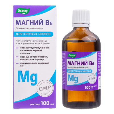 Магний В6 раствор для приема внутрь 100 мл 1 шт