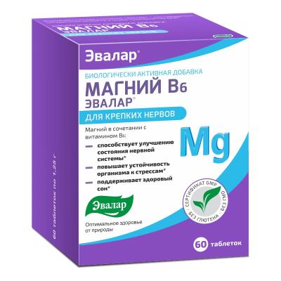 Магний В6 таблетки массой 1,25 г 60 шт