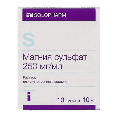 Магния сульфат раствор для в/в введ 250 мг/мл 10 мл амп 10 шт